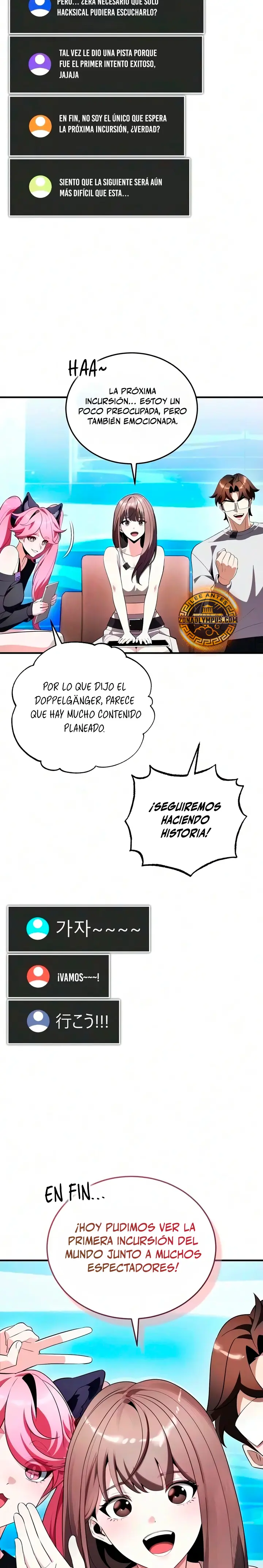 Ecos del Mundo Invertido Capítulo 40 - Page 12
