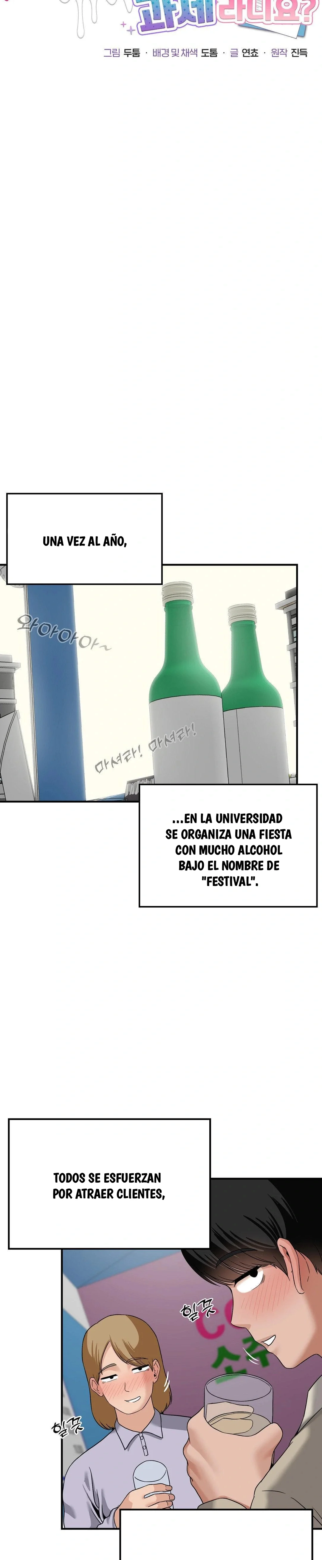 ¿La tarea es una inspeccion de agujeros...? Capítulo 15 - Page 5