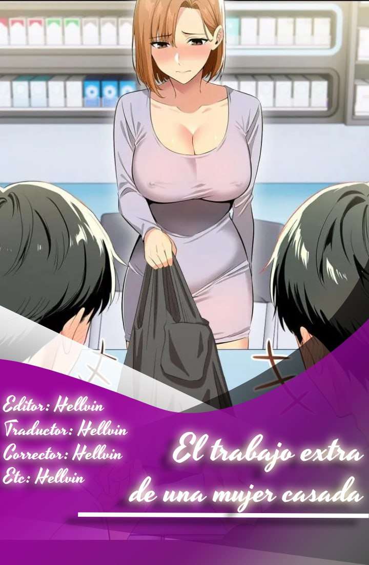 El trabajo extra de una mujer casada Capítulo 14 - Page 1