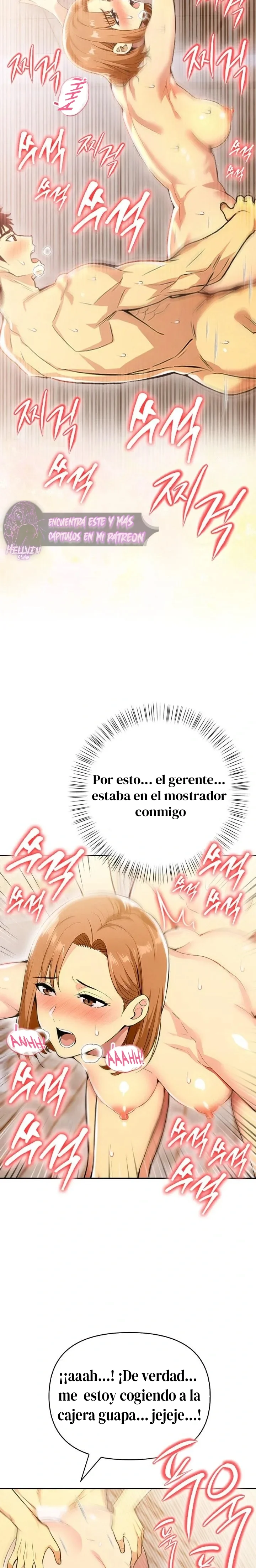 El trabajo extra de una mujer casada Capítulo 16 - Page 7