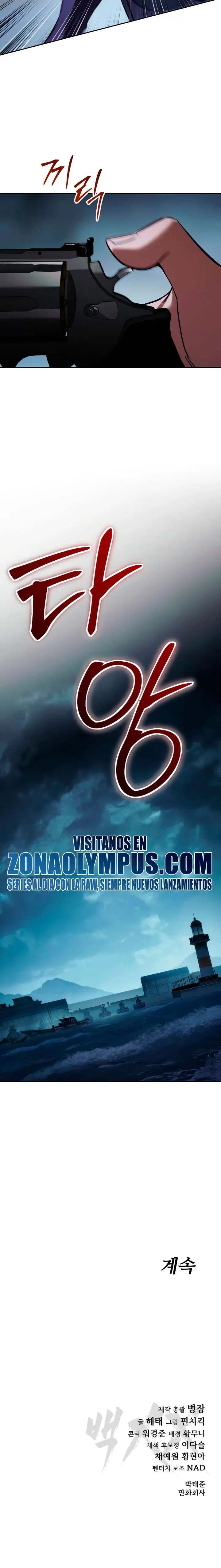 Los gemelos Baek Capítulo 178 - Page 46