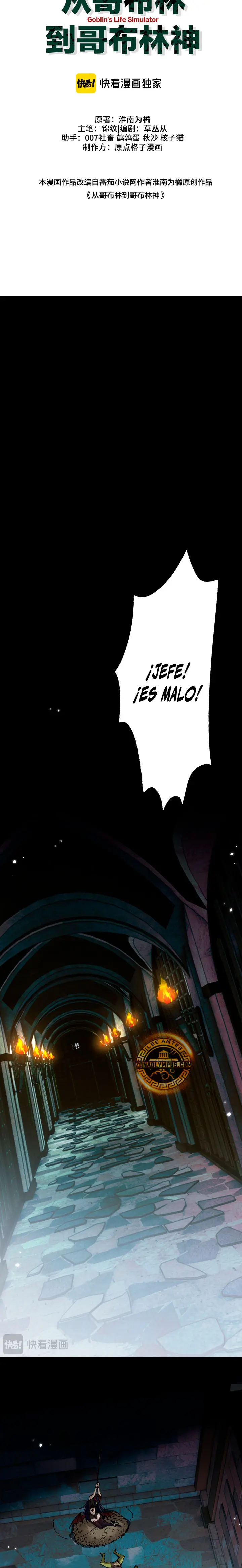 De Duende a Dios Goblin Capítulo 111 - Page 4