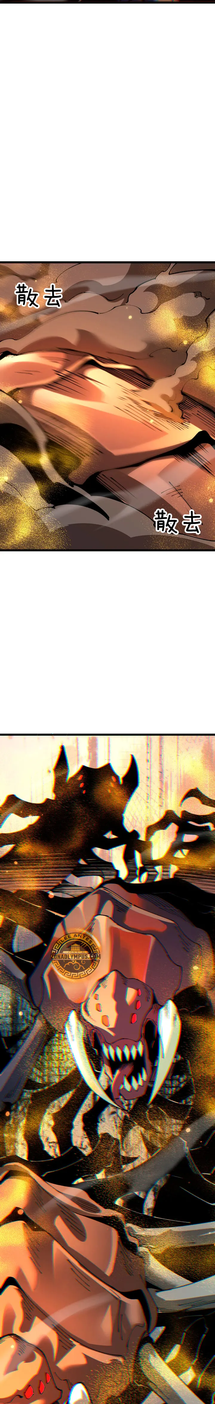 De Duende a Dios Goblin Capítulo 114 - Page 18