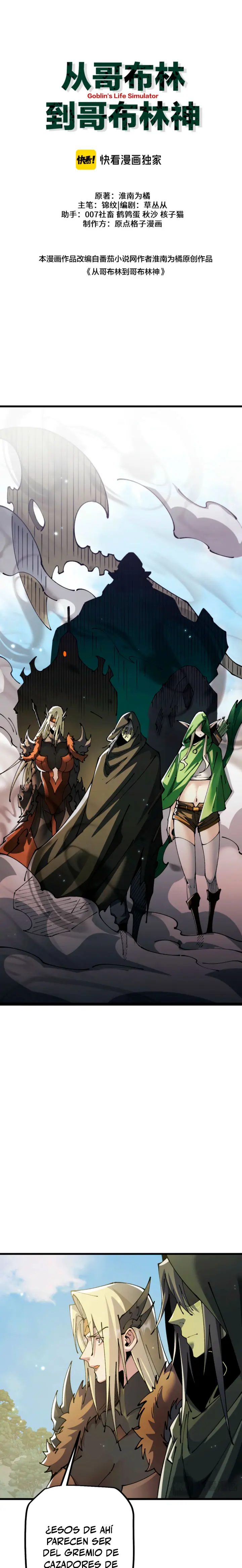 De Duende a Dios Goblin Capítulo 117 - Page 2