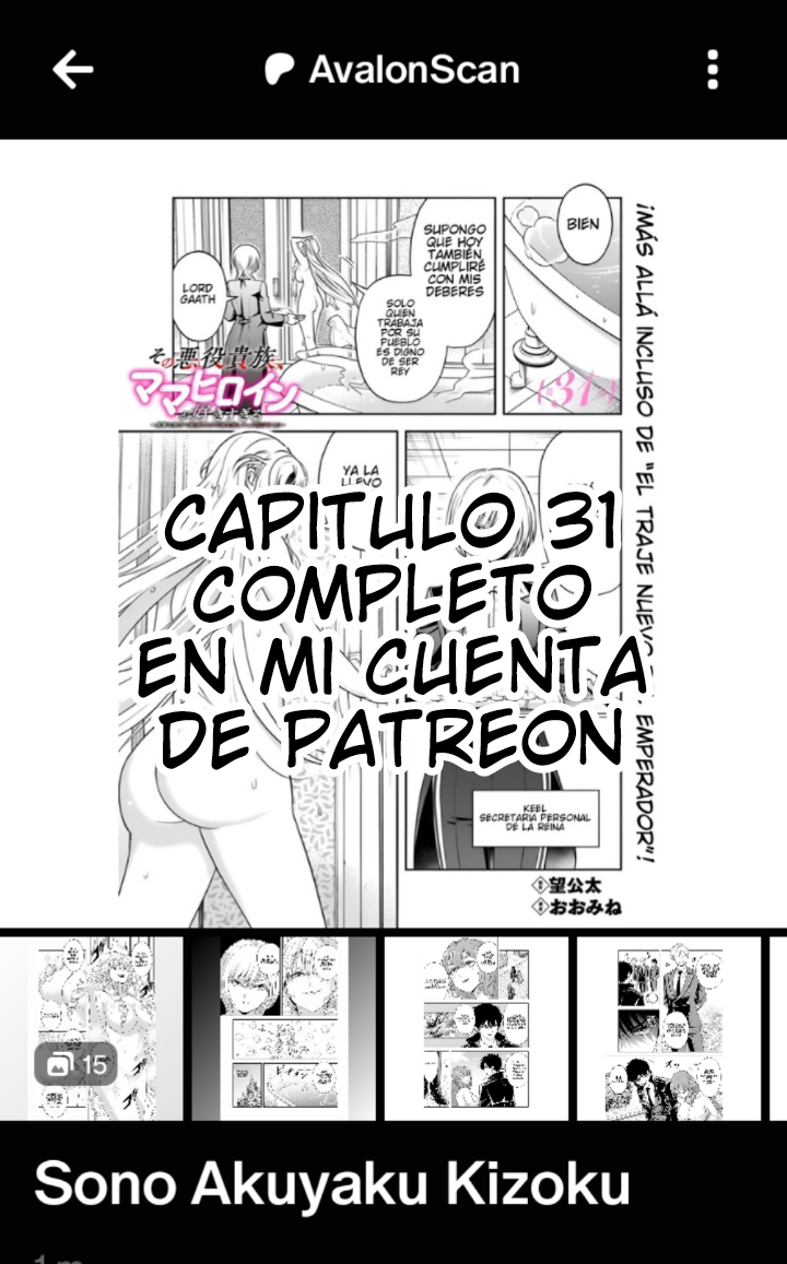 El Noble Villano Ama Demasiado a las Heroínas Mamás: Volviéndose el Más Fuerte con Esfuerzo Sincero para Salvar a sus Personajes Favoritos en Desgracia Capítulo 30 - Page 14