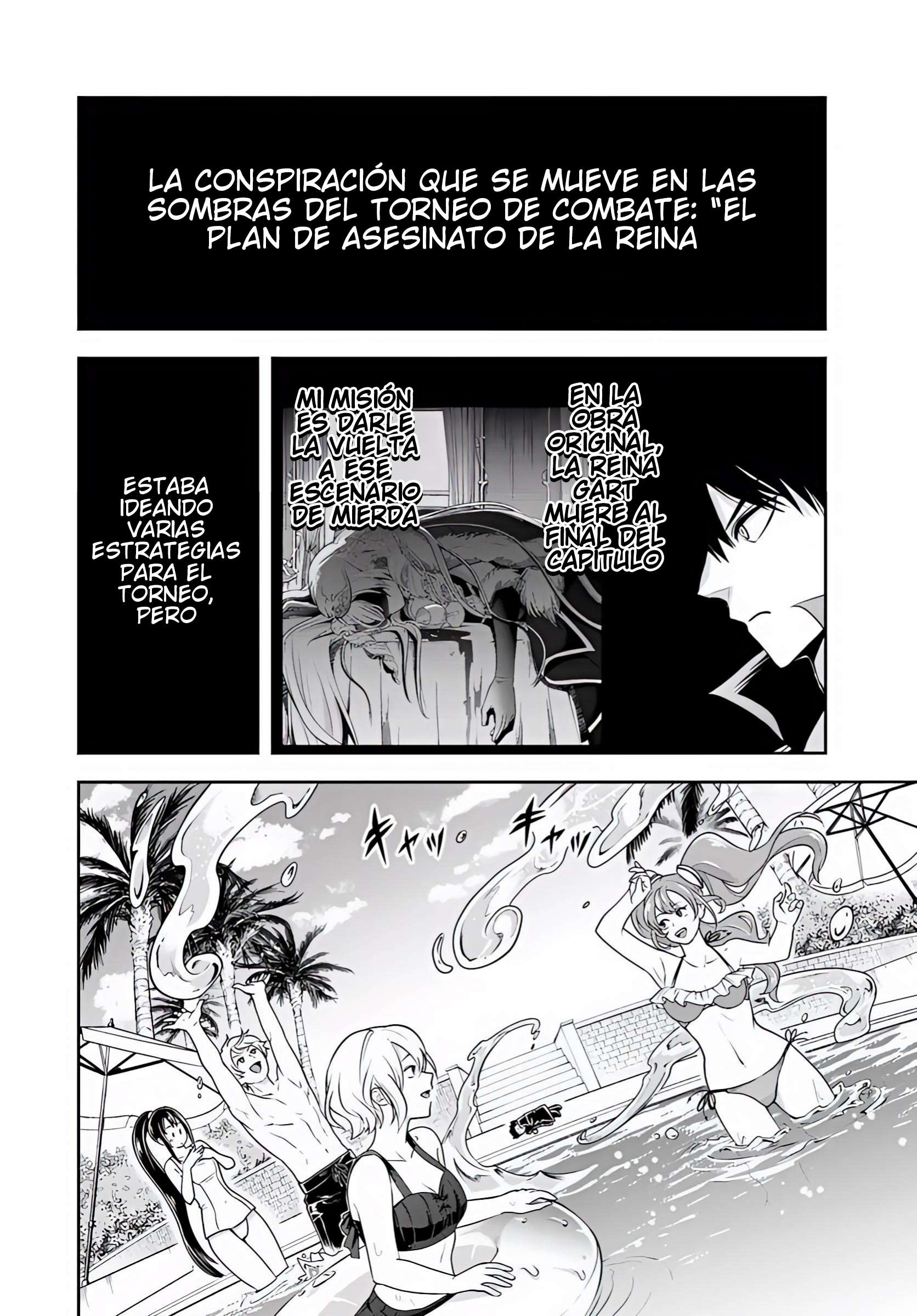 El Noble Villano Ama Demasiado a las Heroínas Mamás: Volviéndose el Más Fuerte con Esfuerzo Sincero para Salvar a sus Personajes Favoritos en Desgracia Capítulo 32 - Page 3