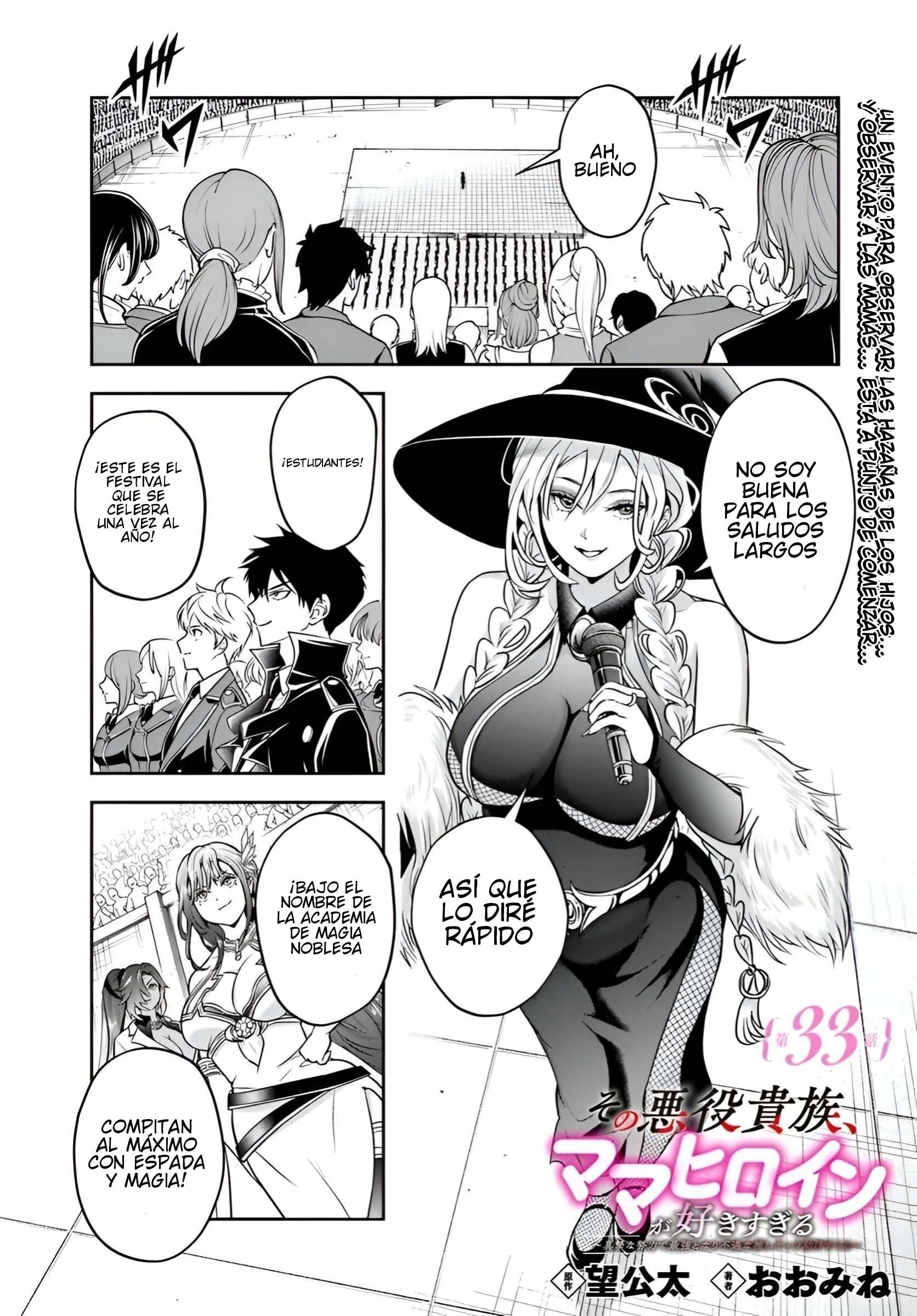 El Noble Villano Ama Demasiado a las Heroínas Mamás: Volviéndose el Más Fuerte con Esfuerzo Sincero para Salvar a sus Personajes Favoritos en Desgracia Capítulo 33 - Page 2