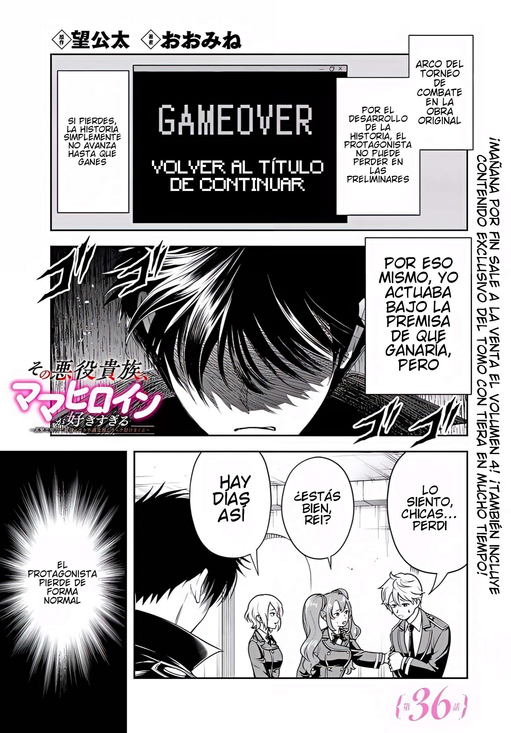 El Noble Villano Ama Demasiado a las Heroínas Mamás: Volviéndose el Más Fuerte con Esfuerzo Sincero para Salvar a sus Personajes Favoritos en Desgracia Capítulo 36 - Page 2