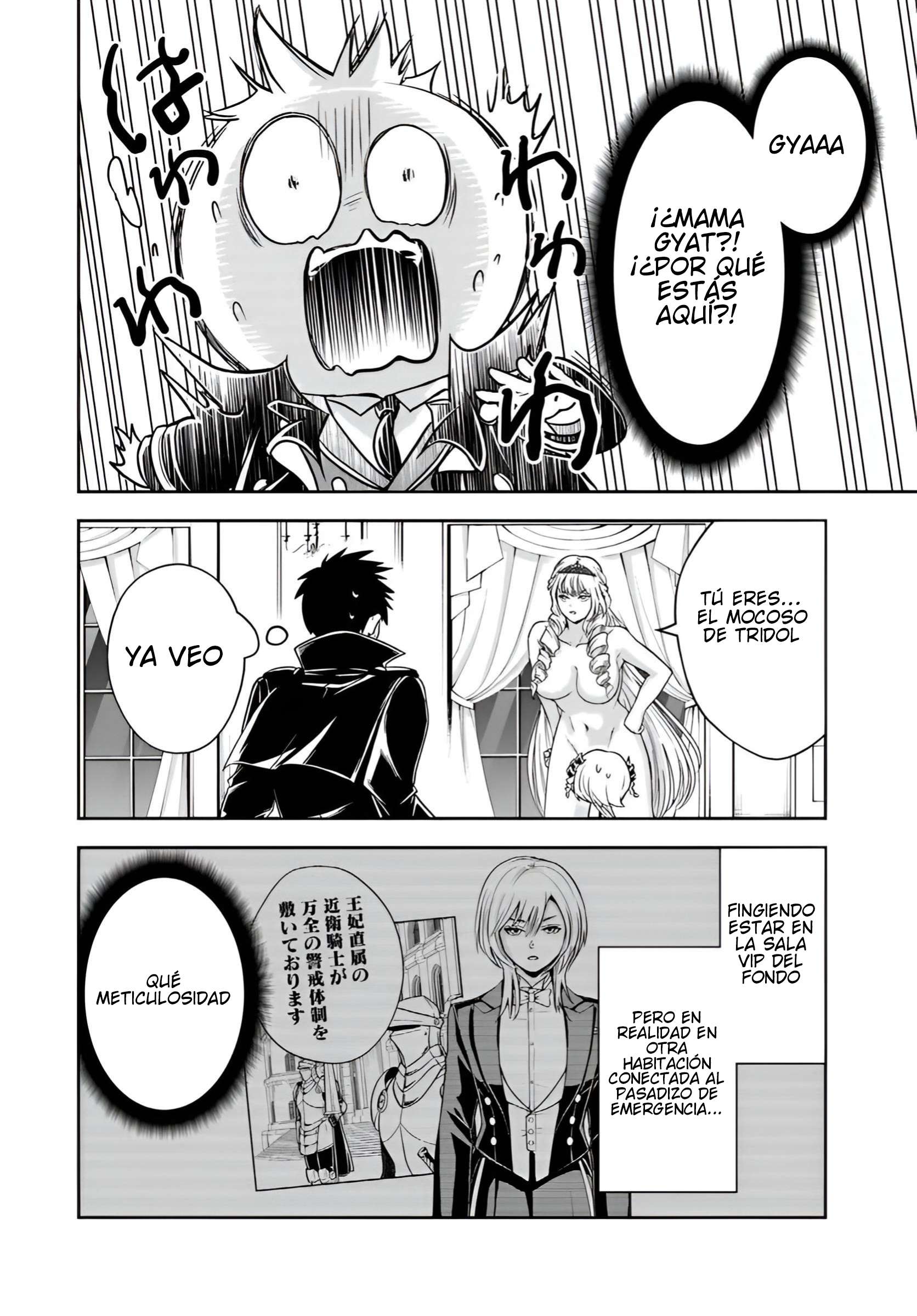 El Noble Villano Ama Demasiado a las Heroínas Mamás: Volviéndose el Más Fuerte con Esfuerzo Sincero para Salvar a sus Personajes Favoritos en Desgracia Capítulo 38 - Page 13