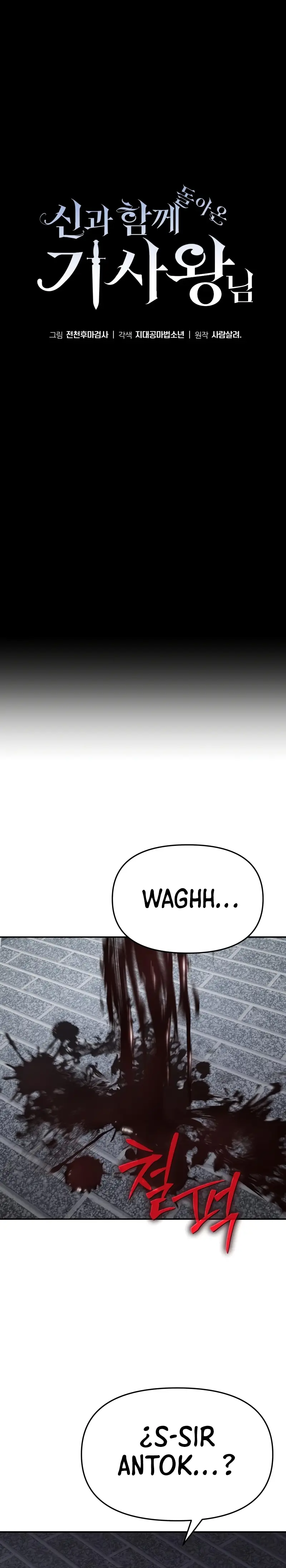 El Devoto Caballero Capítulo 101 - Page 17