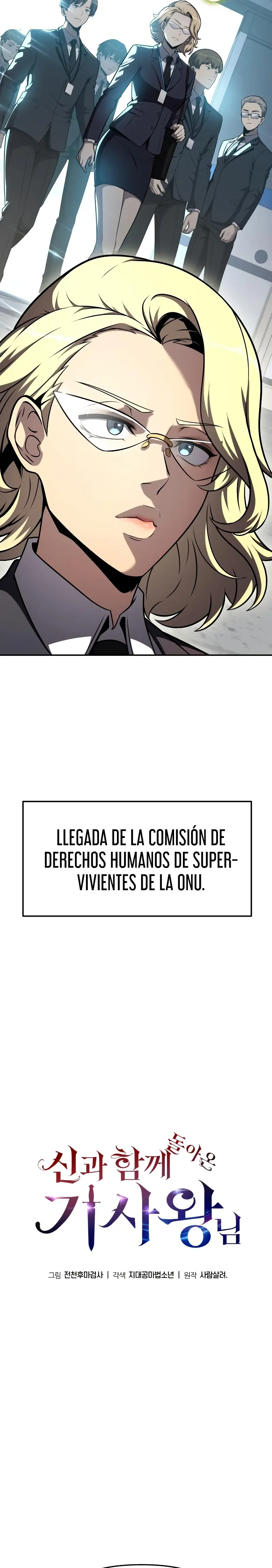 El Devoto Caballero Capítulo 108 - Page 18