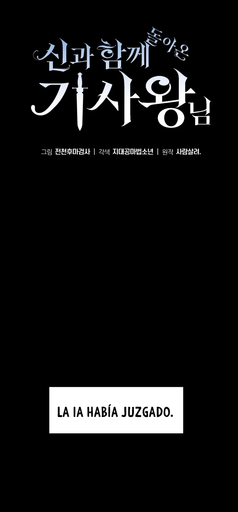 El Devoto Caballero Capítulo 14 - Page 20
