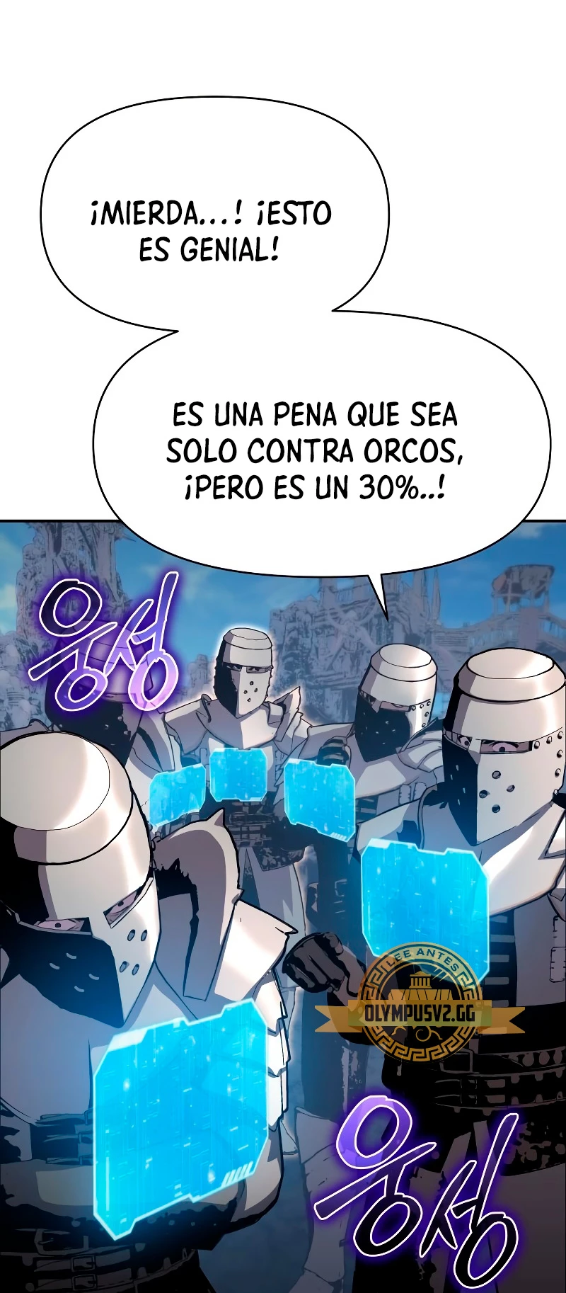 El Devoto Caballero Capítulo 22 - Page 48