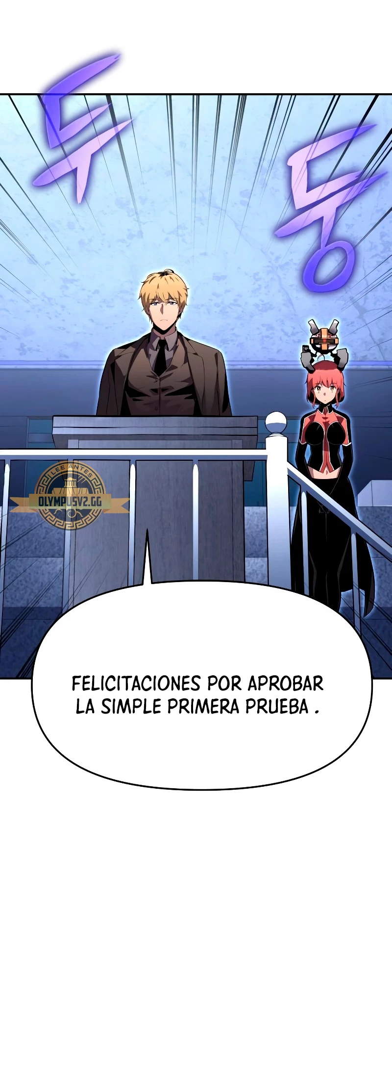 El Devoto Caballero Capítulo 23 - Page 71