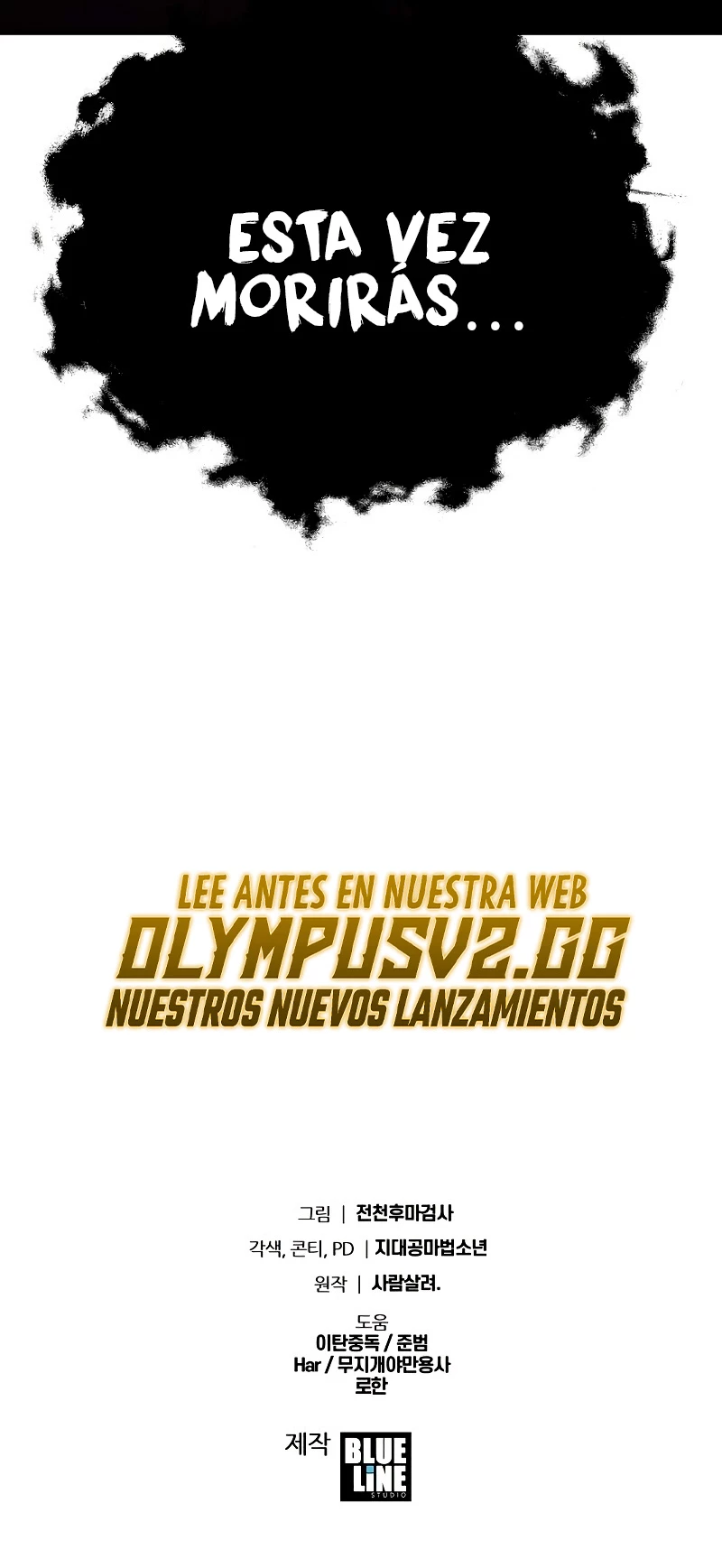 El Devoto Caballero Capítulo 24 - Page 102