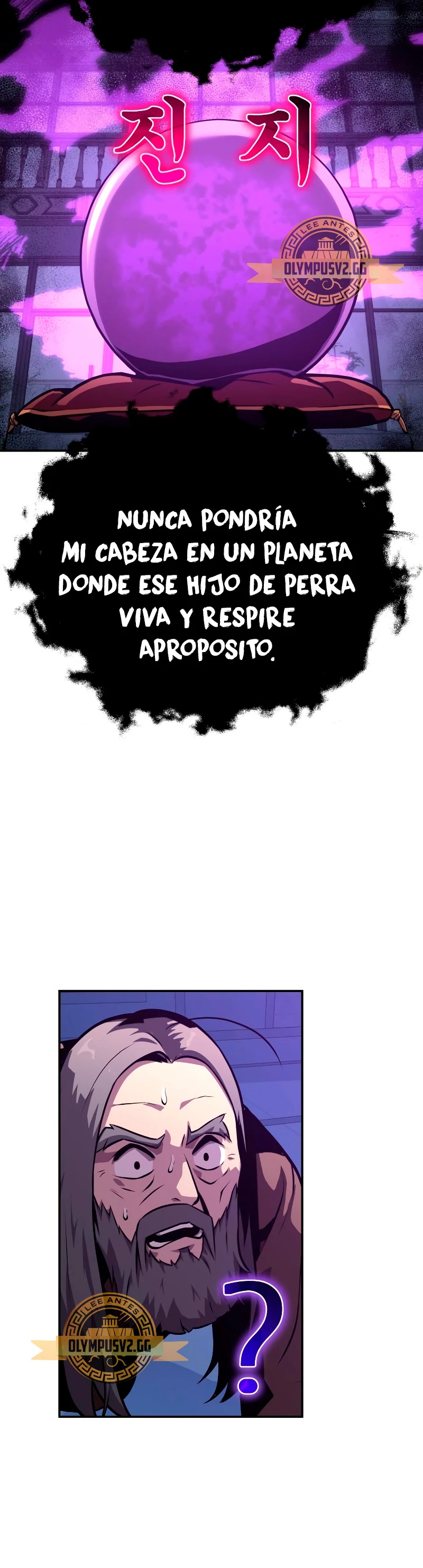 El Devoto Caballero Capítulo 24 - Page 97