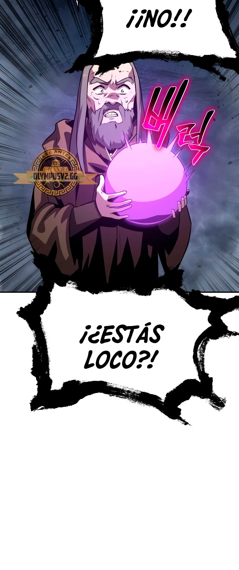 El Devoto Caballero Capítulo 25 - Page 127
