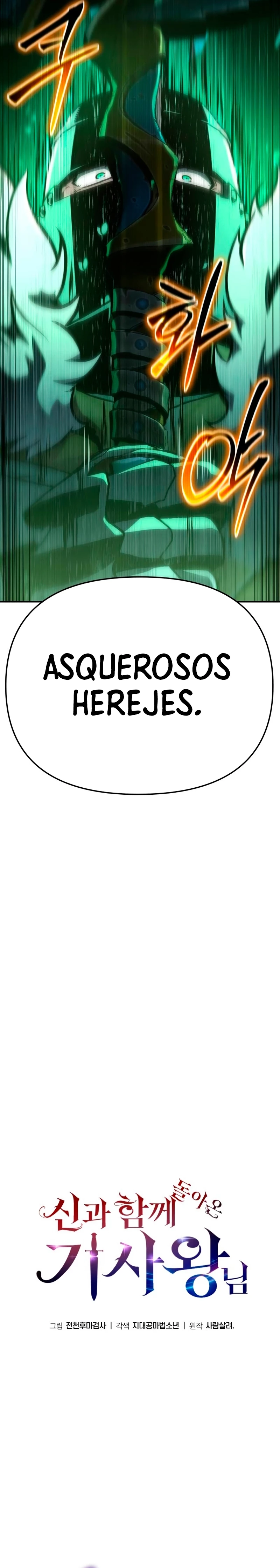 El Devoto Caballero Capítulo 43 - Page 8