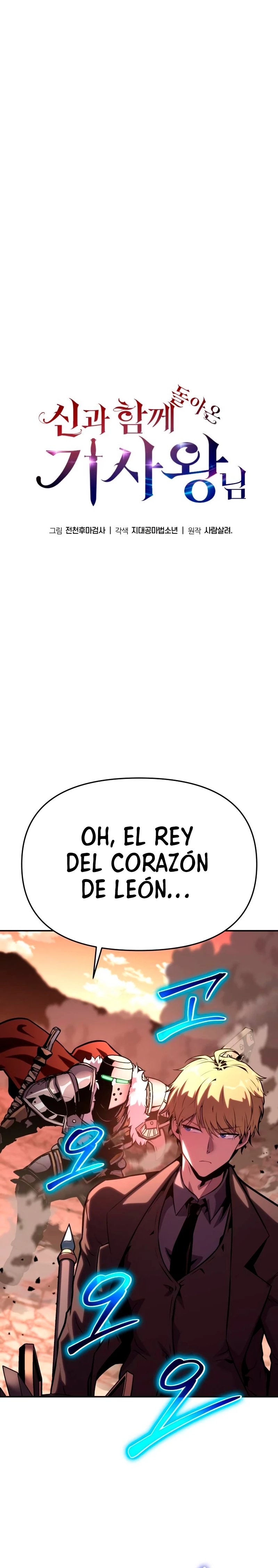 El Devoto Caballero Capítulo 44 - Page 10