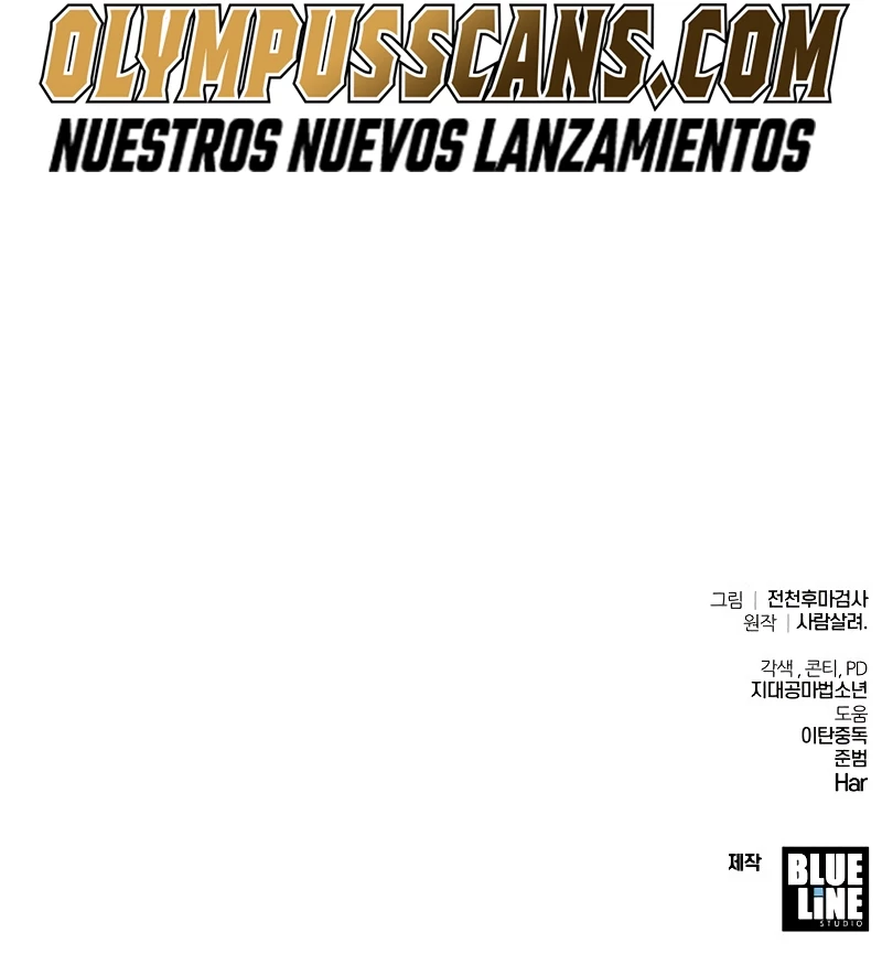 El Devoto Caballero Capítulo 5 - Page 52