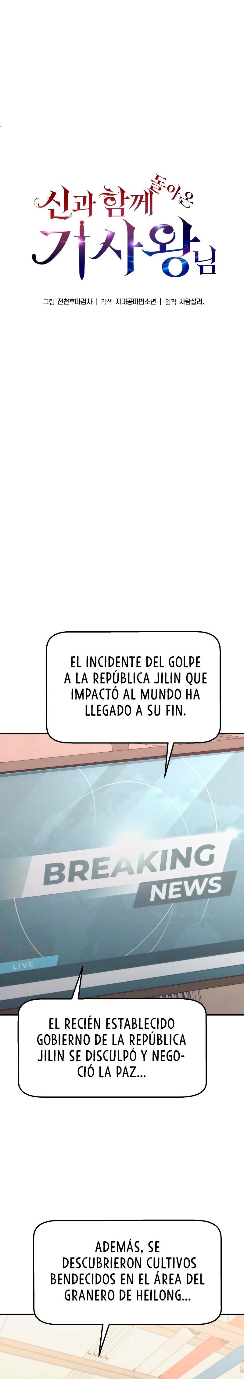 El Devoto Caballero Capítulo 51 - Page 32