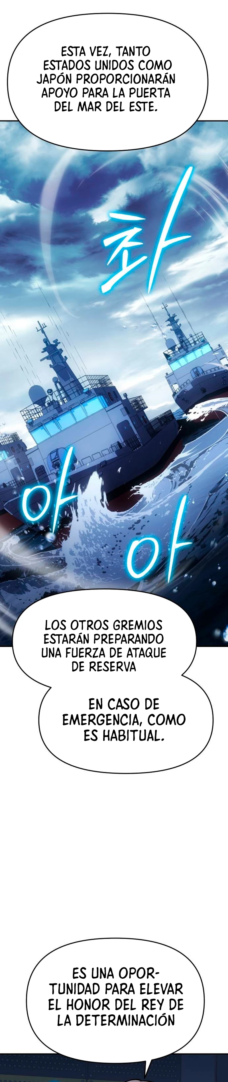 El Devoto Caballero Capítulo 52 - Page 27