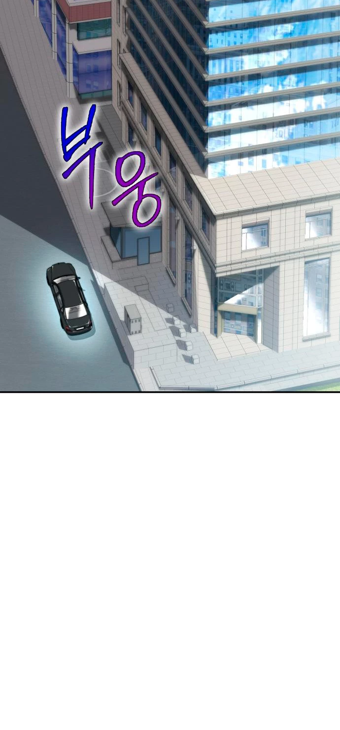 El Devoto Caballero Capítulo 7 - Page 31