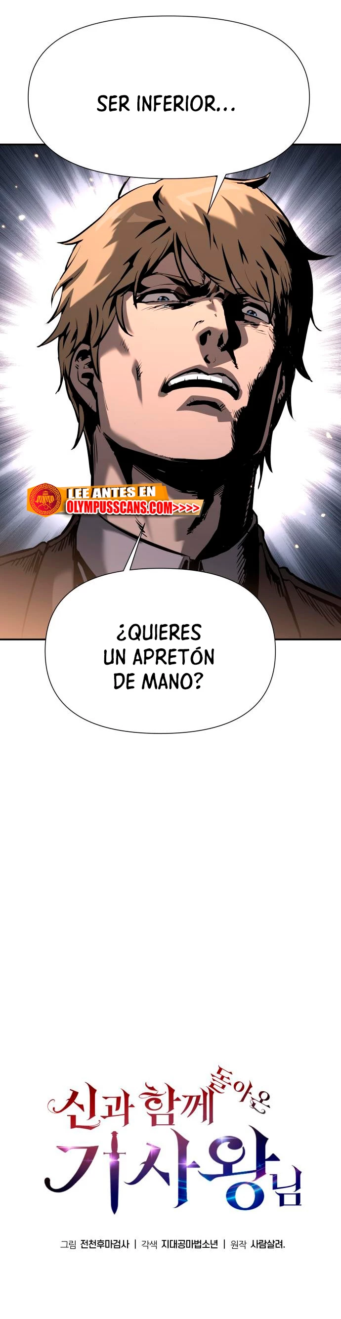 El Devoto Caballero Capítulo 7 - Page 47