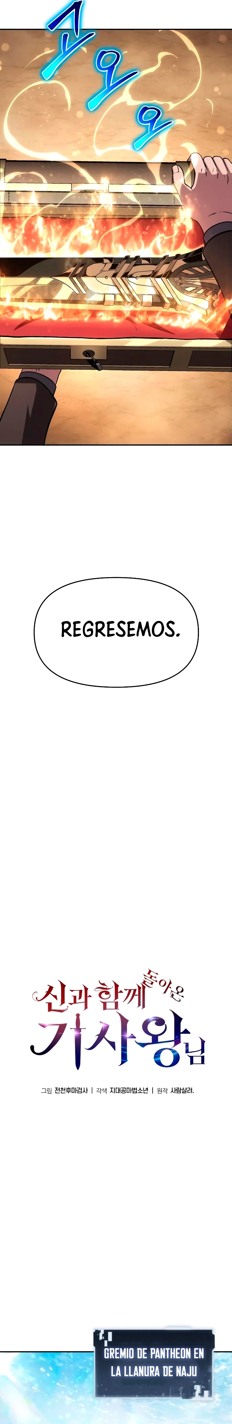El Devoto Caballero Capítulo 73 - Page 6