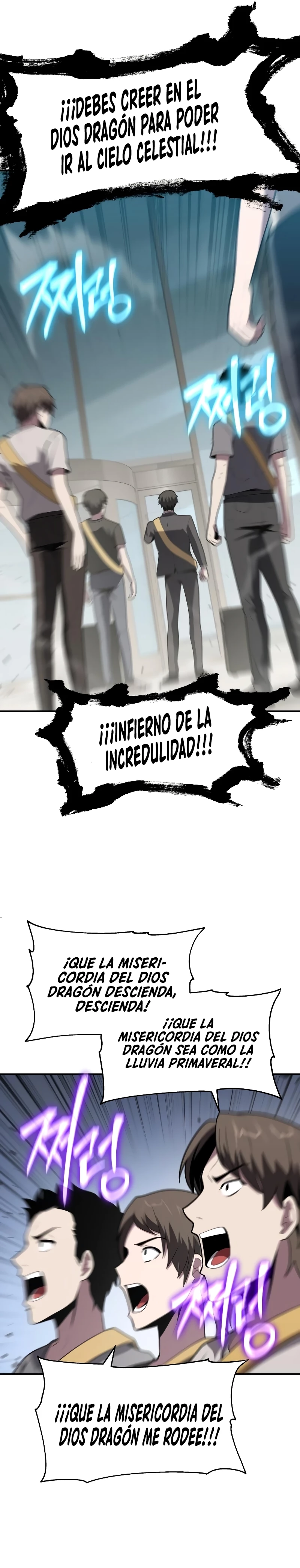 El Devoto Caballero Capítulo 75 - Page 26