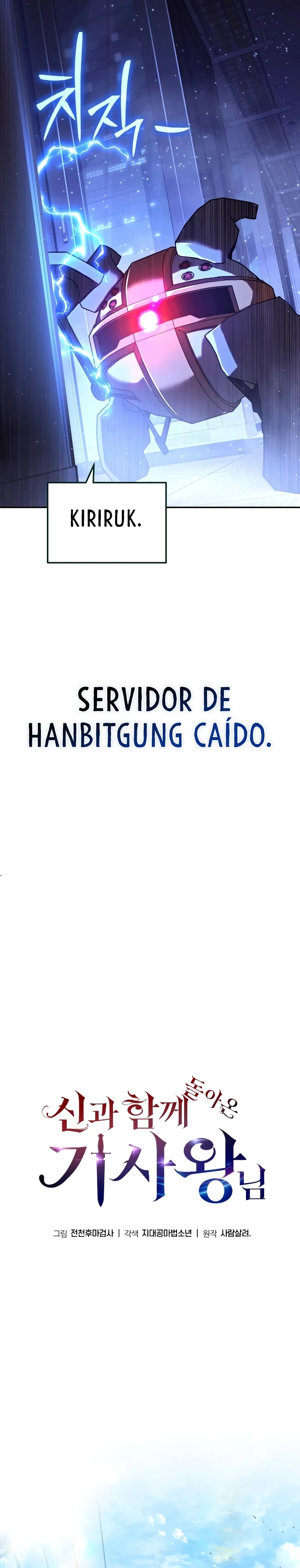 El Devoto Caballero Capítulo 76 - Page 11