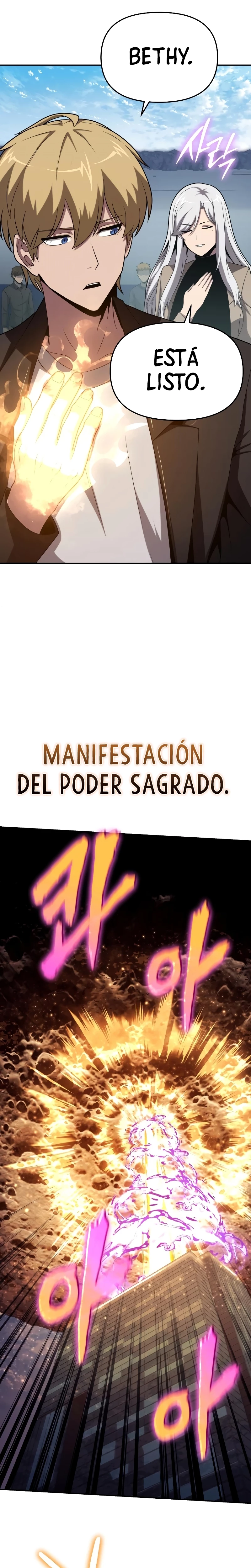 El Devoto Caballero Capítulo 78 - Page 7