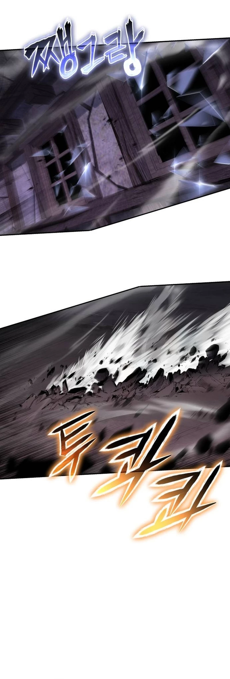 El Devoto Caballero Capítulo 90 - Page 28