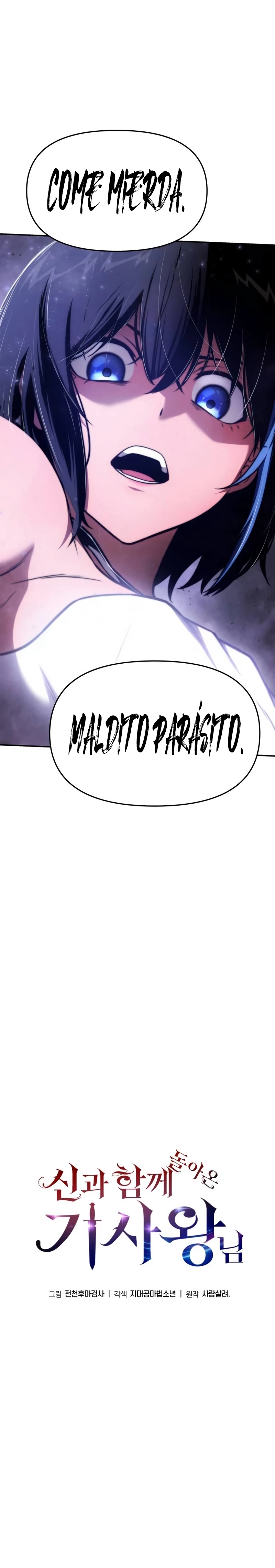 El Devoto Caballero Capítulo 91 - Page 13