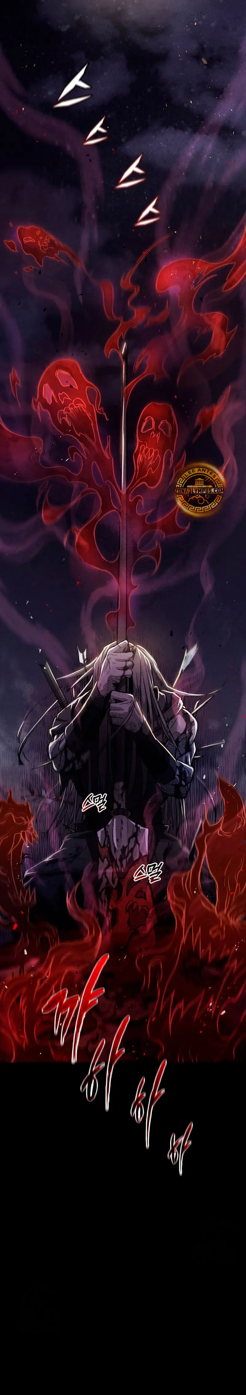 Demonio de la lanza inigualable Capítulo 1 - Page 12