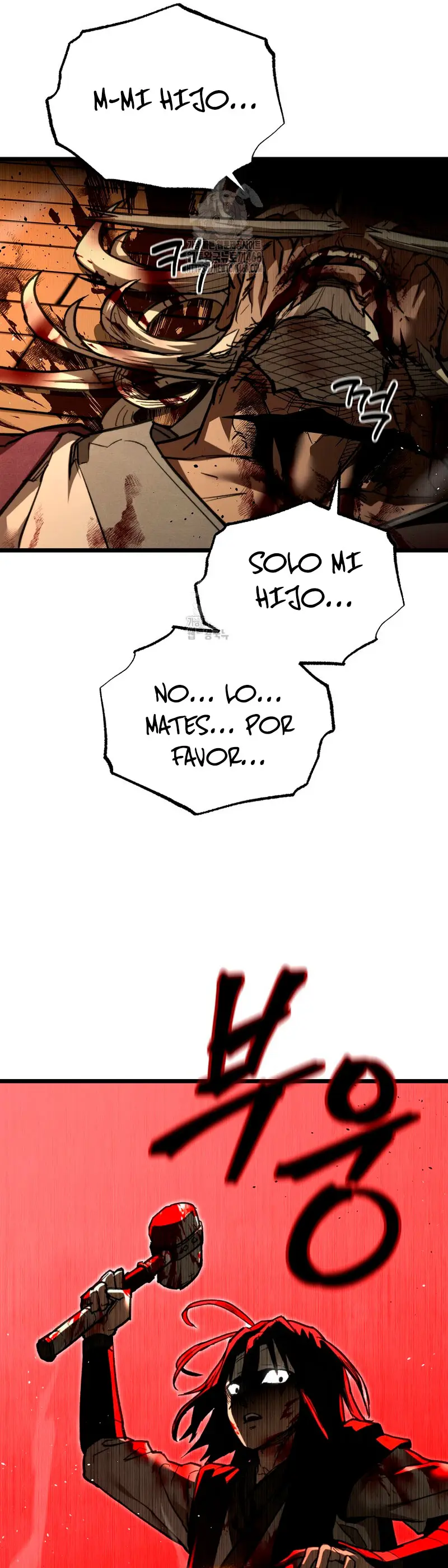 Demonio de la lanza inigualable Capítulo 10 - Page 11