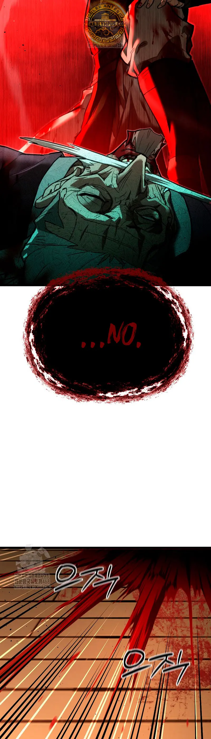 Demonio de la lanza inigualable Capítulo 10 - Page 12