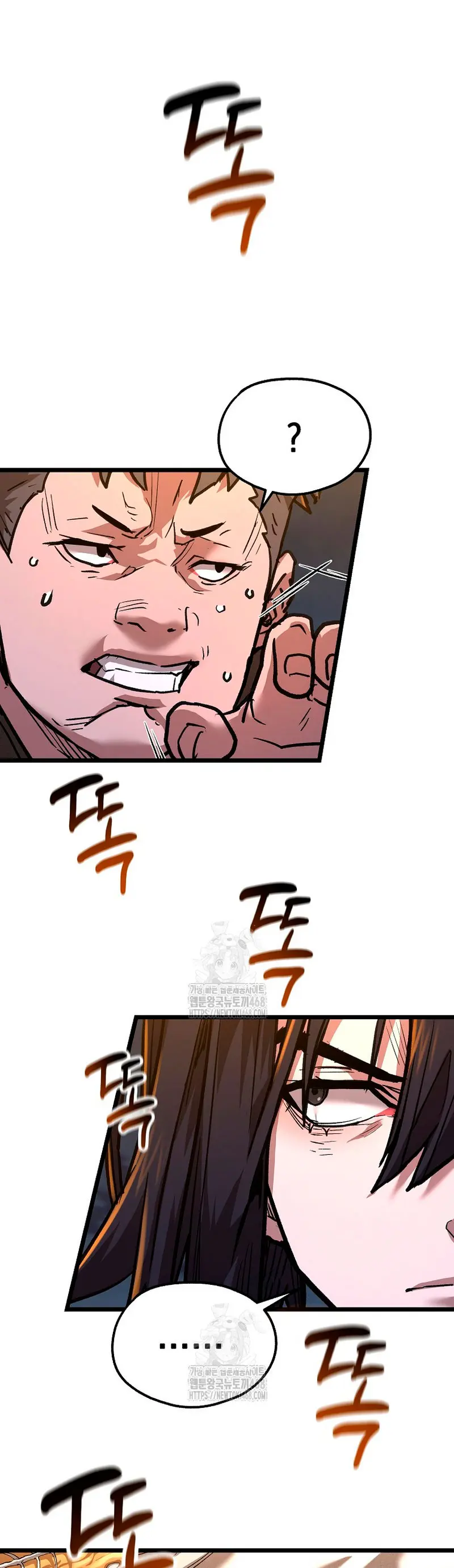 Demonio de la lanza inigualable Capítulo 11 - Page 34