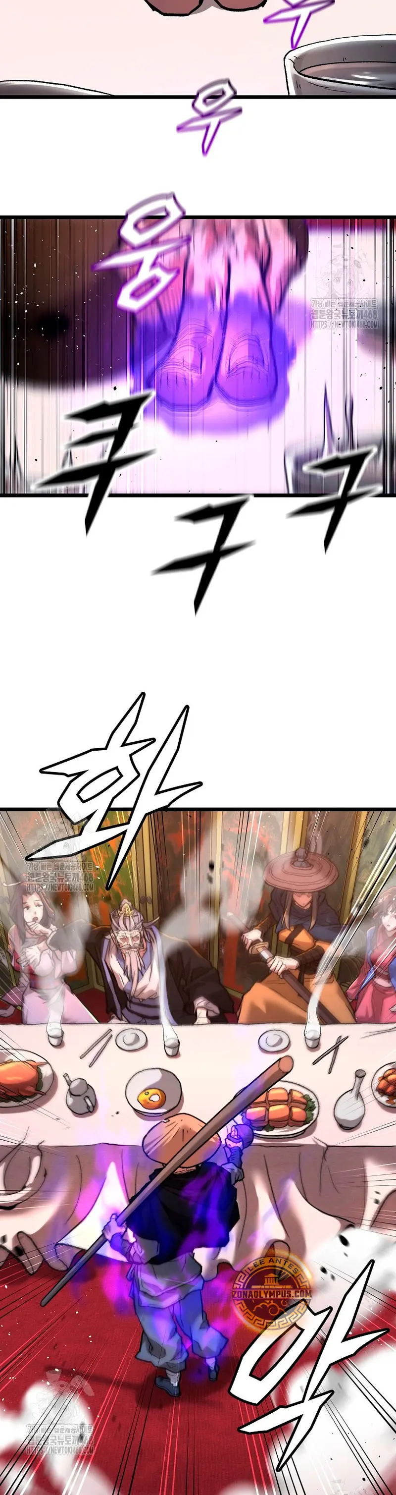 Demonio de la lanza inigualable Capítulo 11 - Page 44
