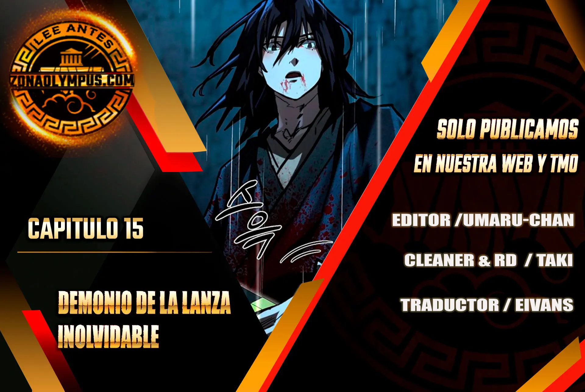 Demonio de la lanza inigualable Capítulo 15 - Page 1