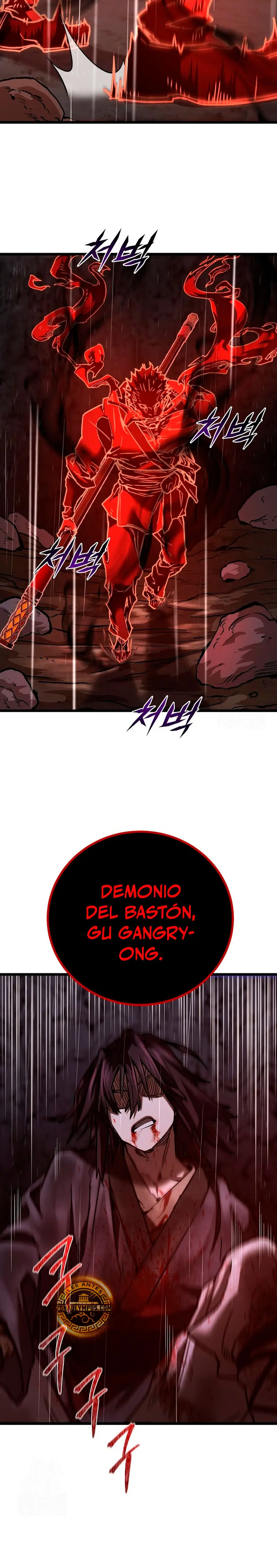 Demonio de la lanza inigualable Capítulo 15 - Page 16