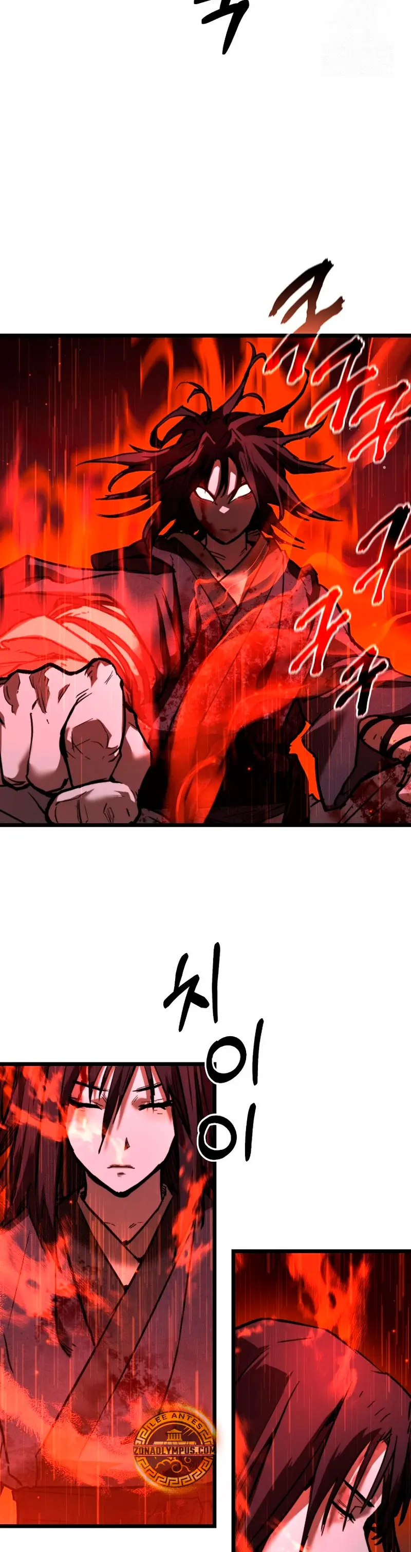 Demonio de la lanza inigualable Capítulo 17 - Page 27