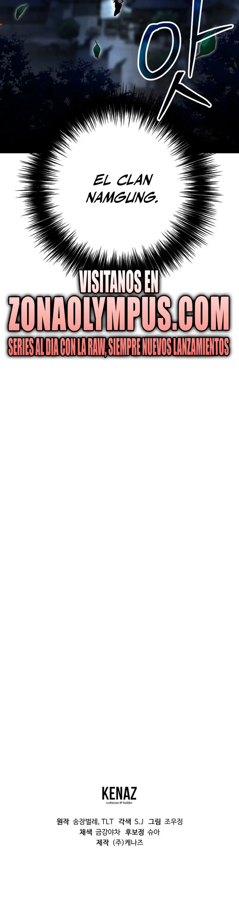 Demonio de la lanza inigualable Capítulo 17 - Page 53