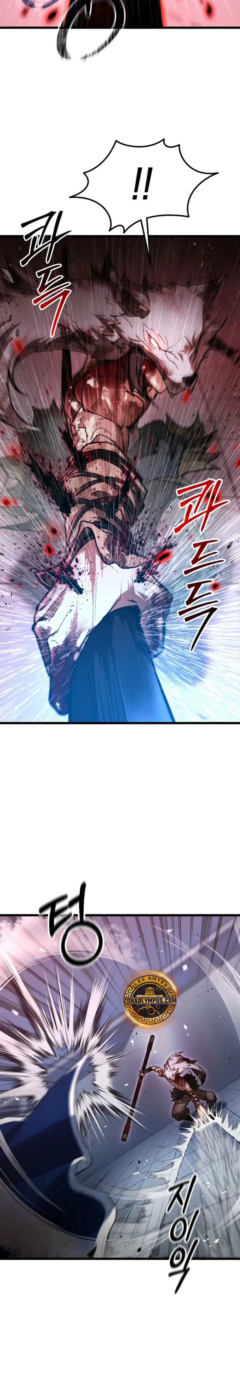 Demonio de la lanza inigualable Capítulo 26 - Page 12