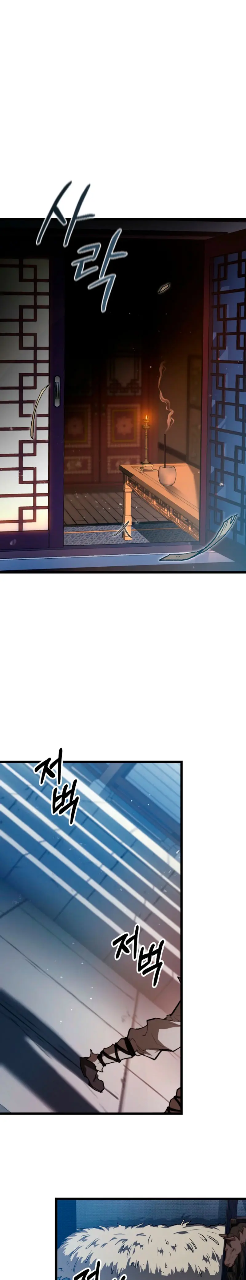 Demonio de la lanza inigualable Capítulo 27 - Page 22