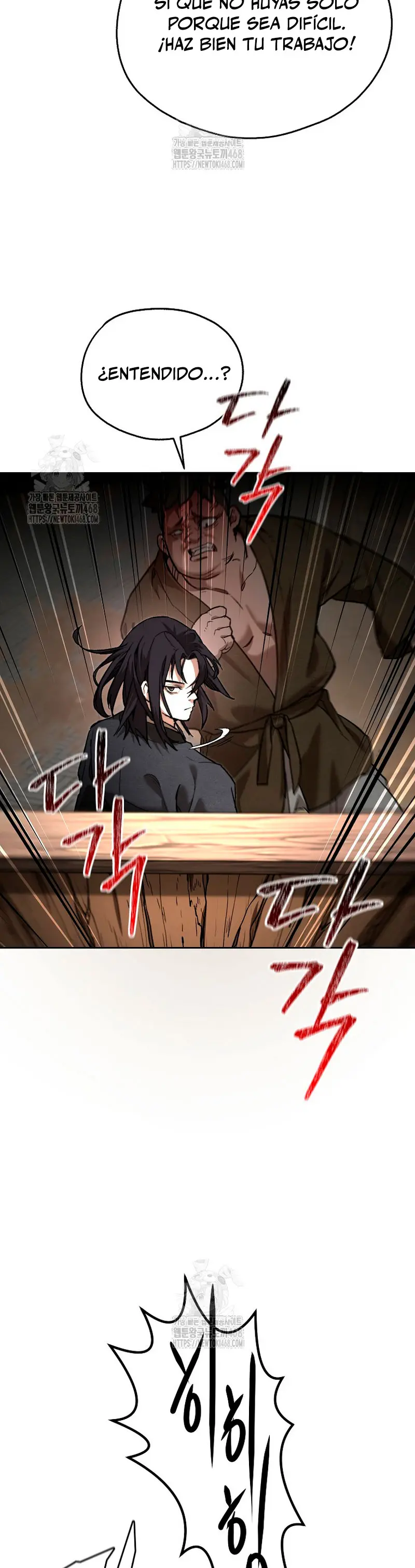 Demonio de la lanza inigualable Capítulo 4 - Page 13