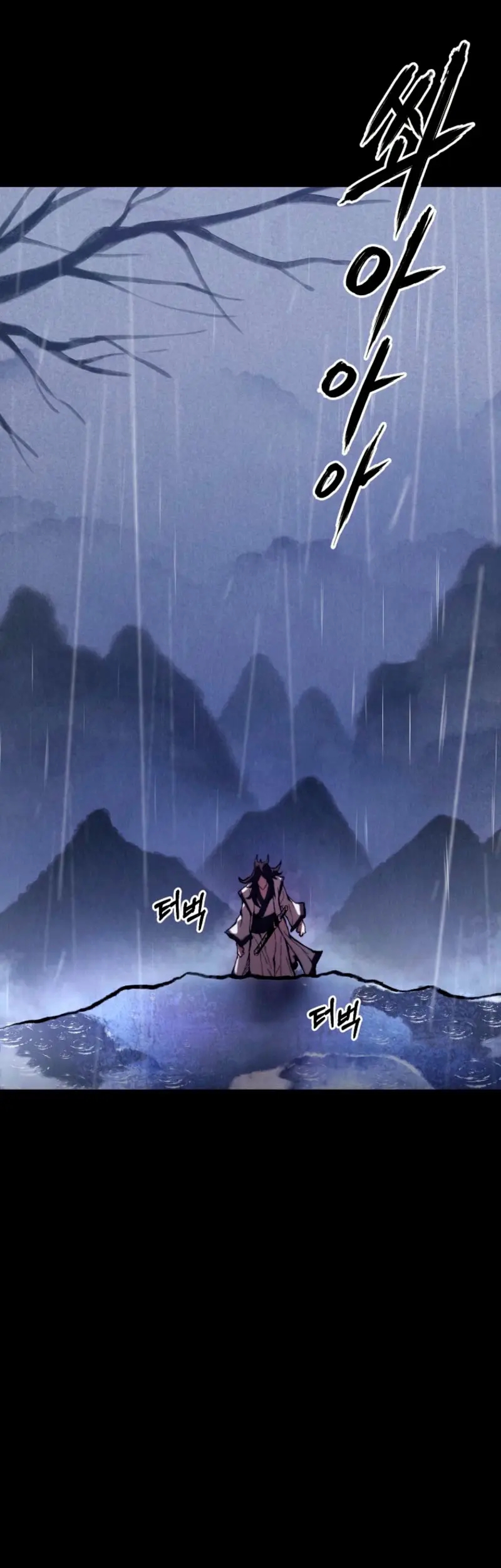 Demonio de la lanza inigualable Capítulo 48 - Page 20