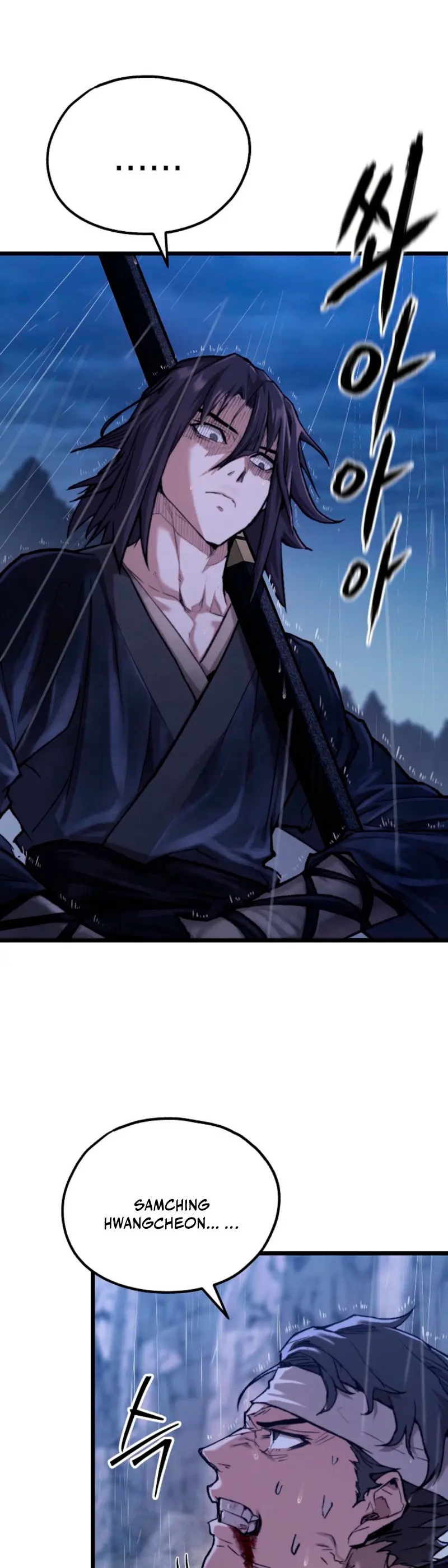 Demonio de la lanza inigualable Capítulo 48 - Page 3