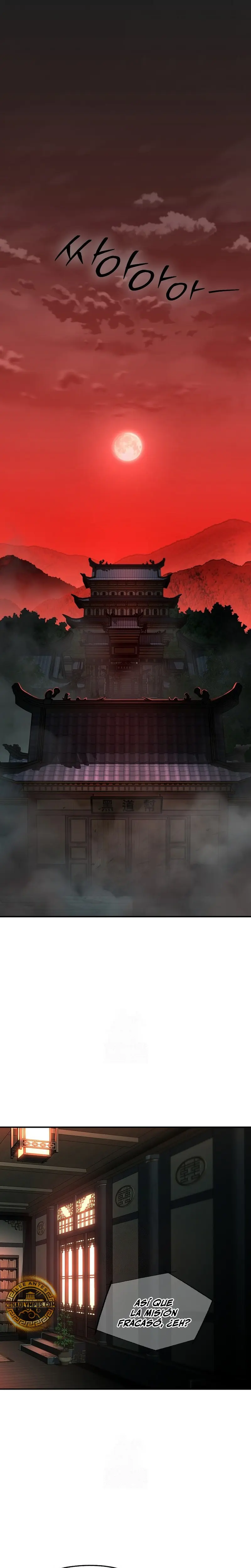 Demonio de la lanza inigualable Capítulo 6 - Page 1