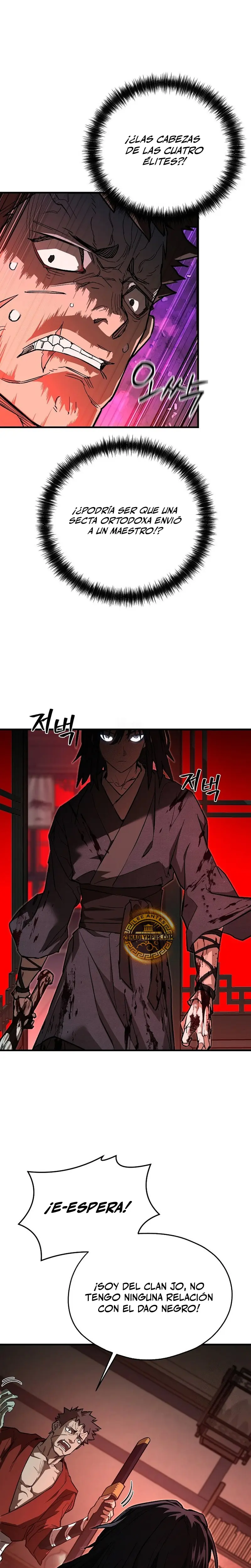 Demonio de la lanza inigualable Capítulo 6 - Page 11